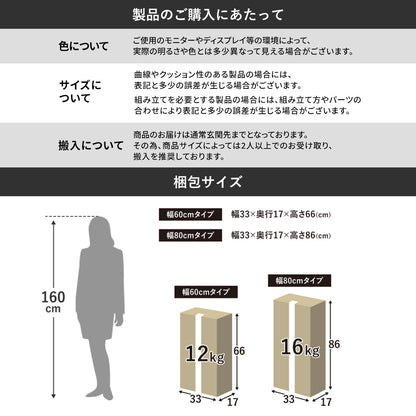 座面クッション付き収納ベンチ【幅60㎝｜80㎝】 マリス