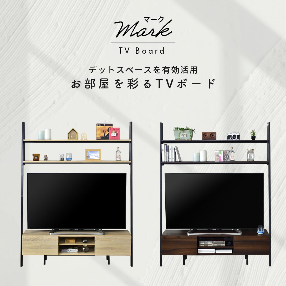 【幅125】 テレビ台 マーク 125