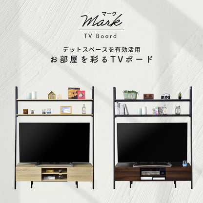 【幅125】 テレビ台 マーク 125