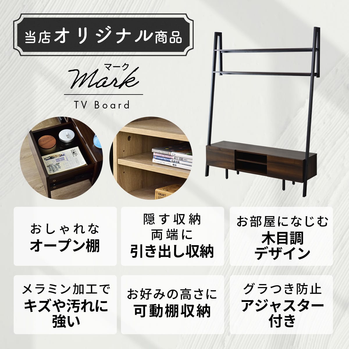 【幅125】 テレビ台 マーク 125