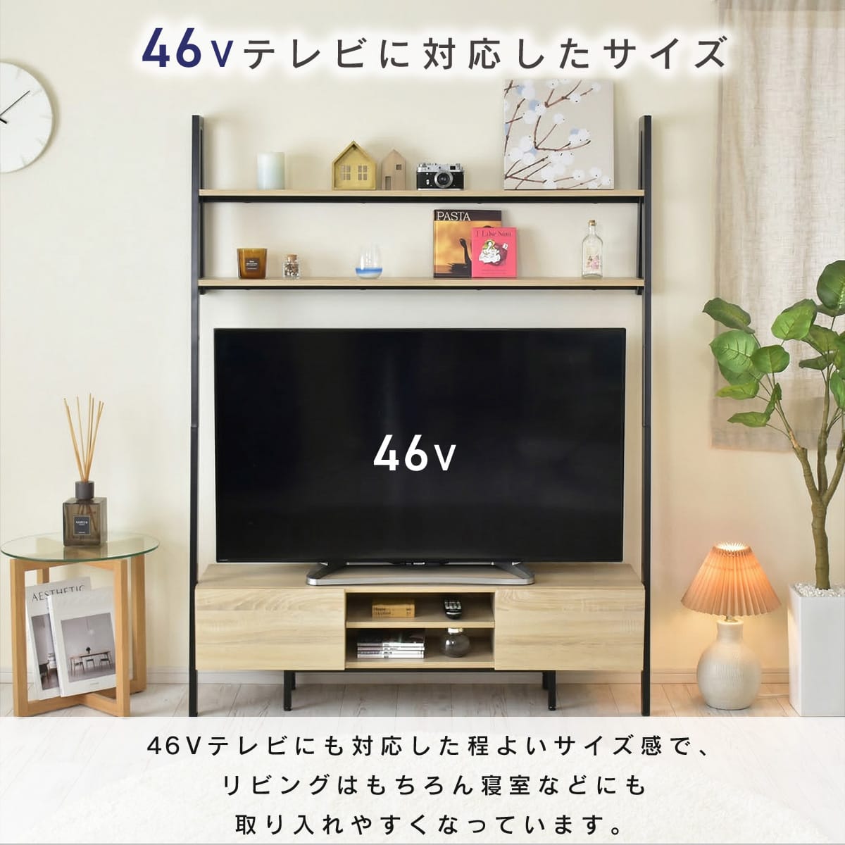 【幅125】 テレビ台 マーク 125