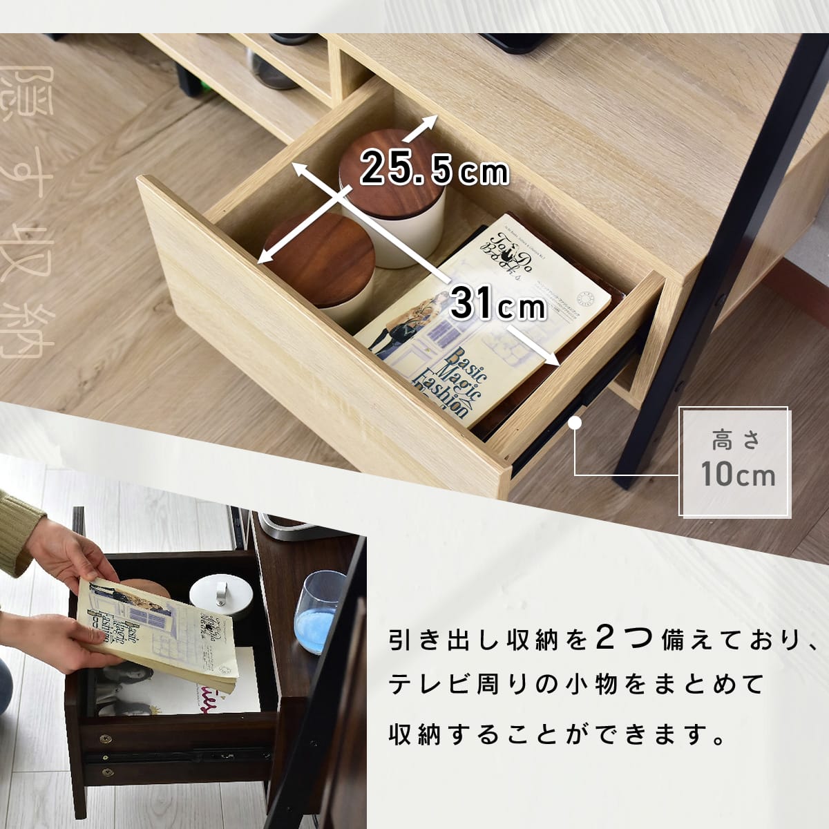 【幅125】 テレビ台 マーク 125