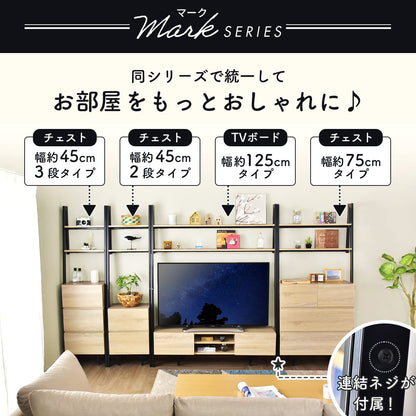 【幅125】 テレビ台 マーク 125