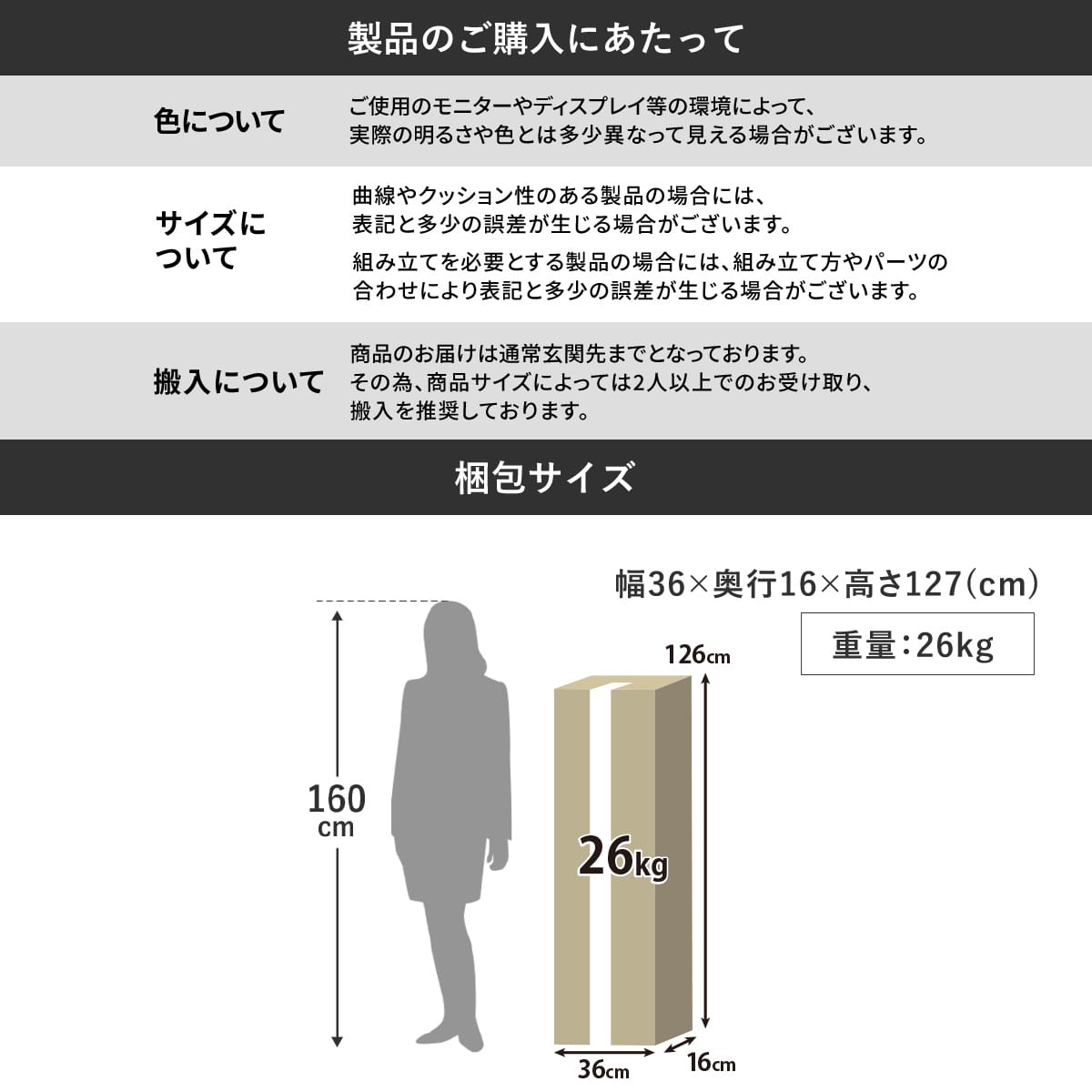 【幅125】 テレビ台 マーク 125