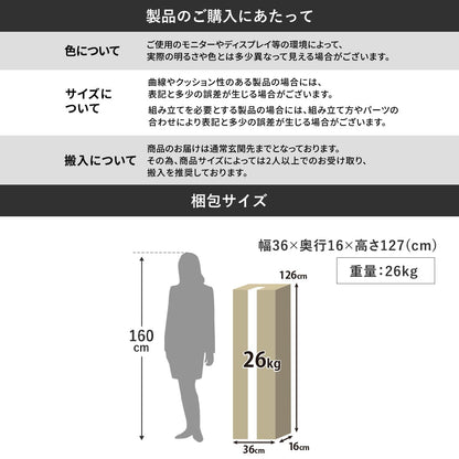 【幅125】 テレビ台 マーク 125