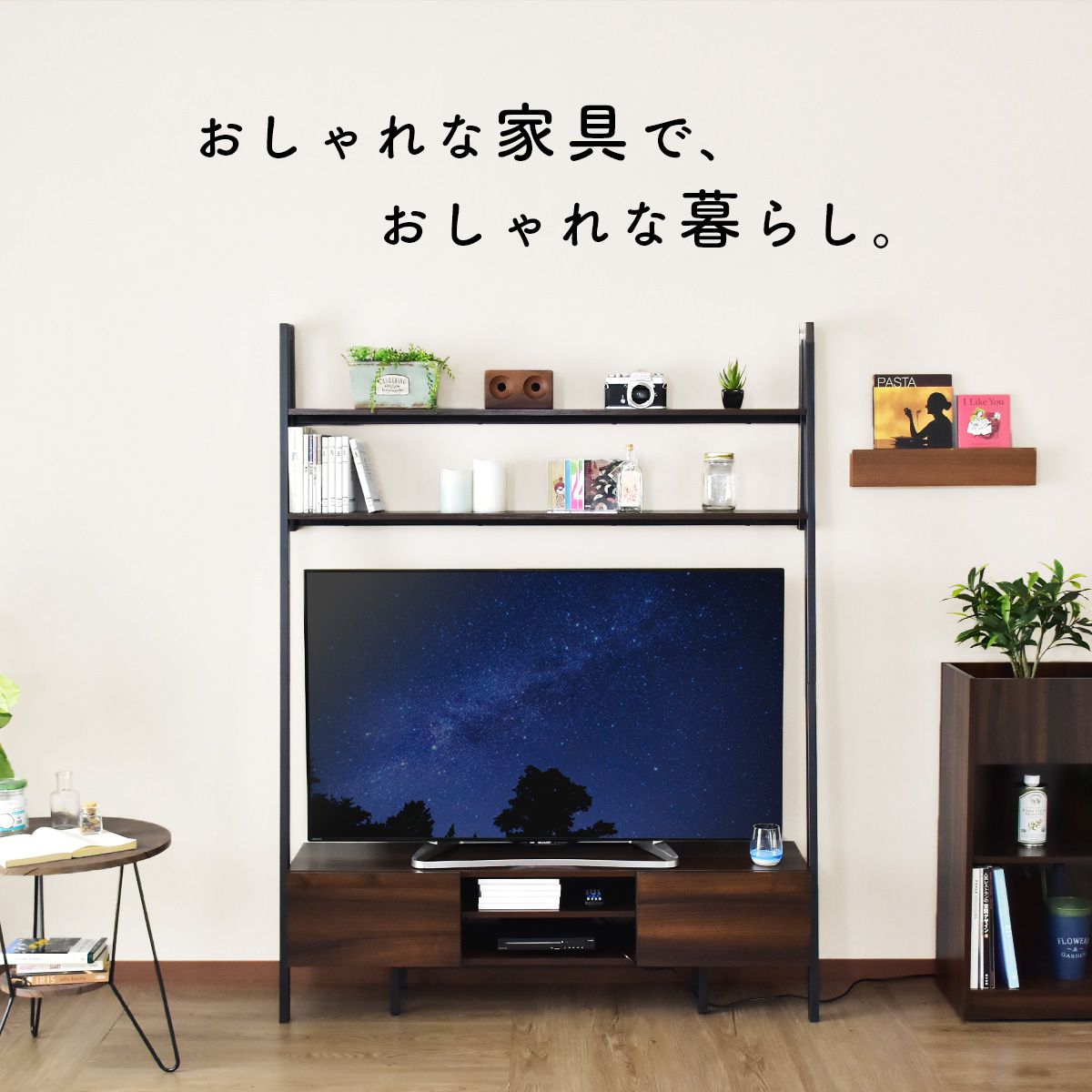 残りわずか テレビボード PEAKS 125 TVB-L | complejooroverde.com