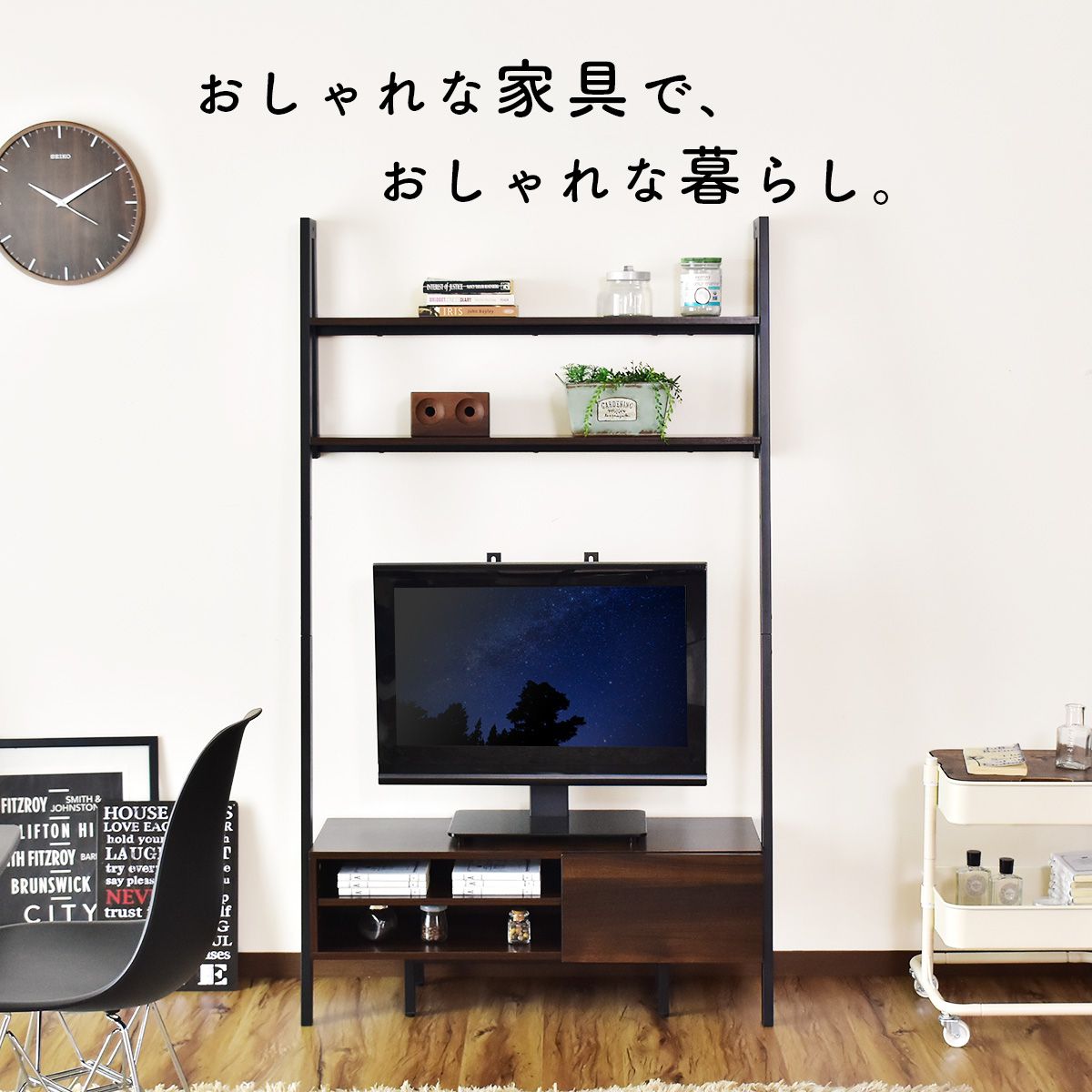 【幅95】 テレビ台 テレビボード 収納付き アイアンフレーム マーク 95