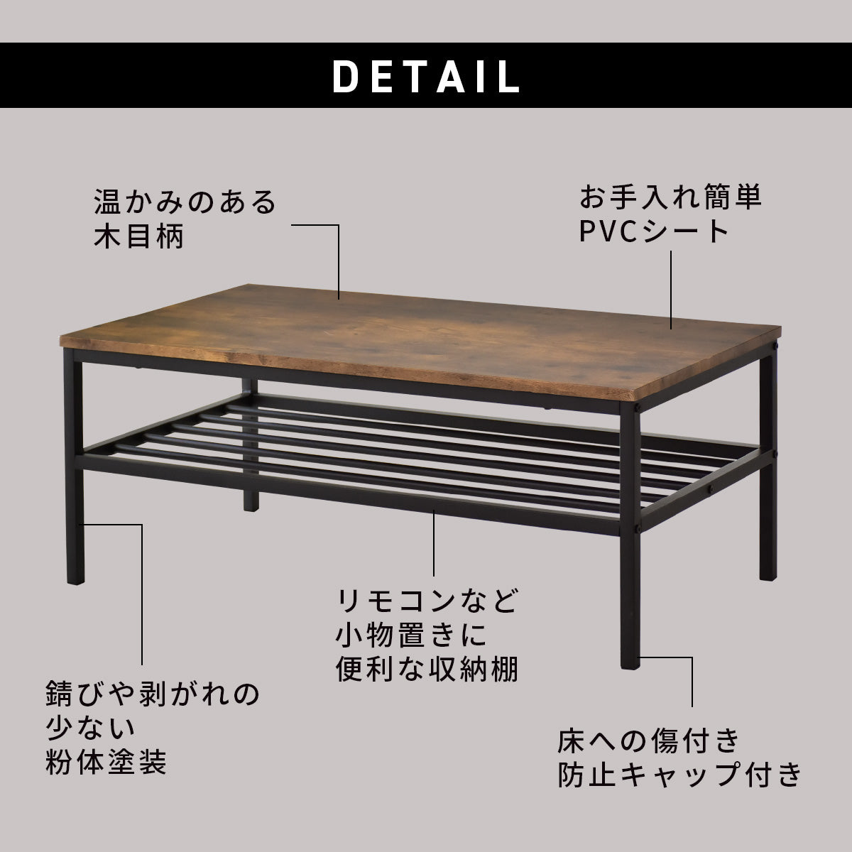 幅90] センターテーブル ローテーブル テーブル 収納棚 木製天板