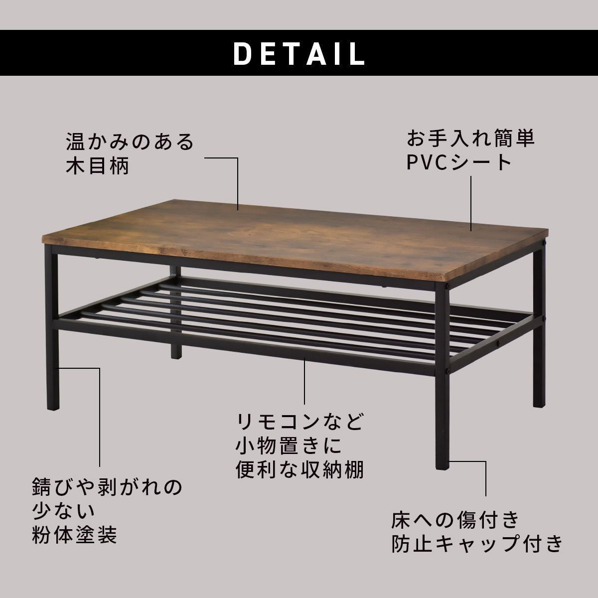 [幅90] センターテーブル ローテーブル テーブル 収納棚 木製天板 アイアンフレーム マルタ