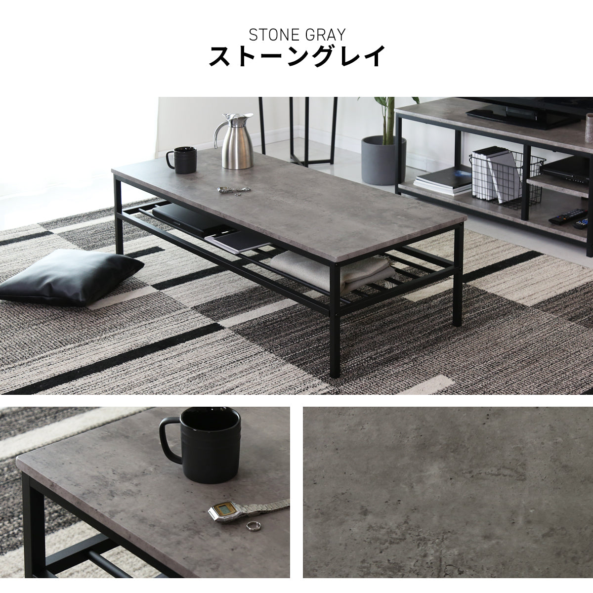 センターテーブル マルタ120 – remembrance-doris