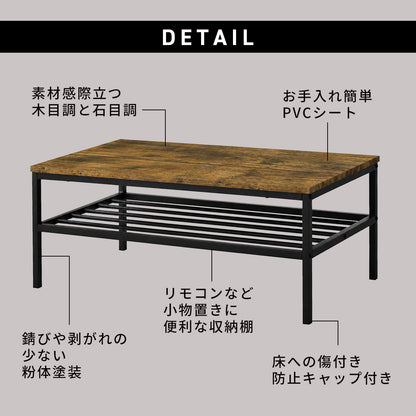 【幅90㎝/120㎝】センターテーブル マルタ
