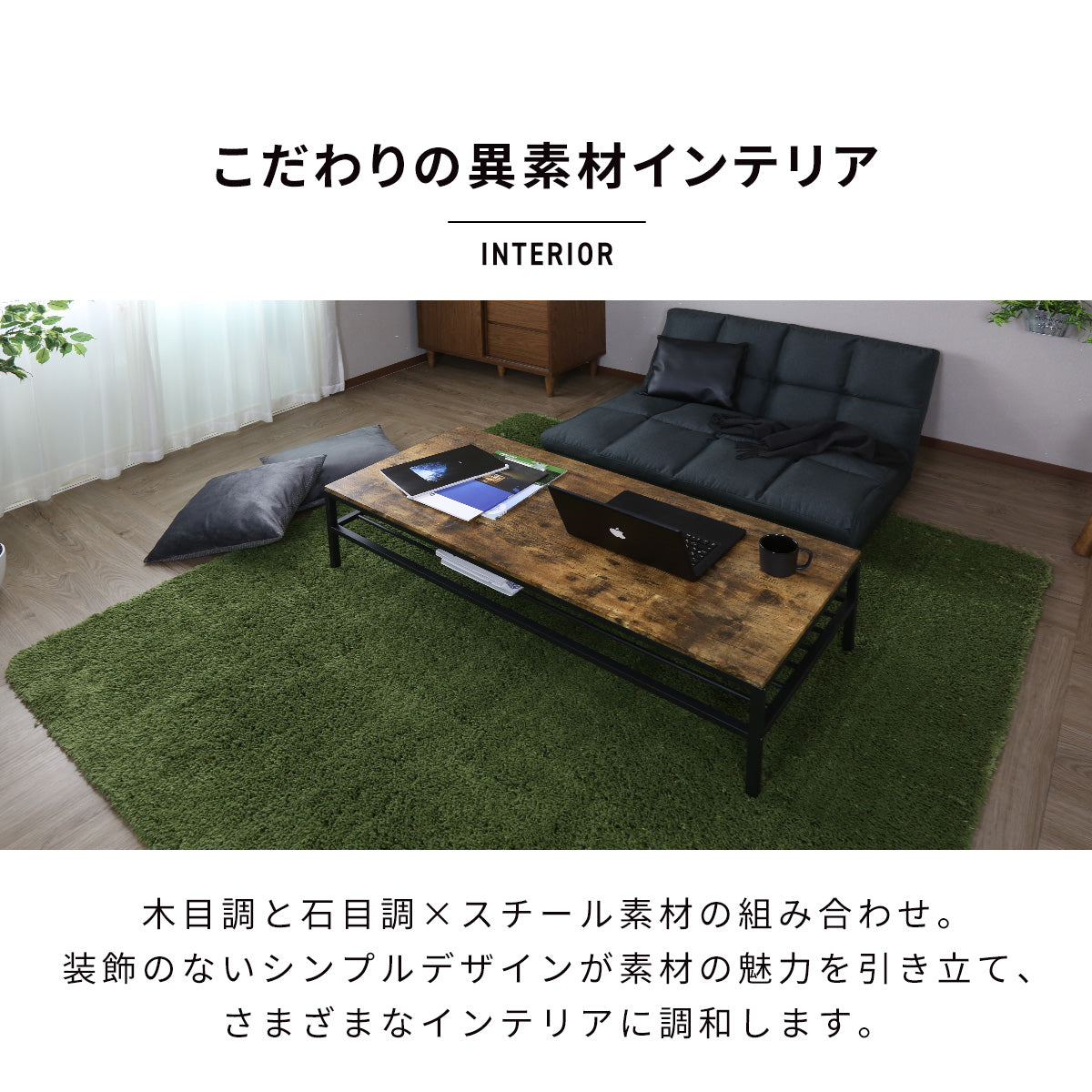 【幅90㎝/120㎝】センターテーブル マルタ