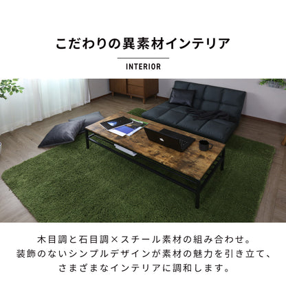 【幅90㎝/120㎝】センターテーブル マルタ