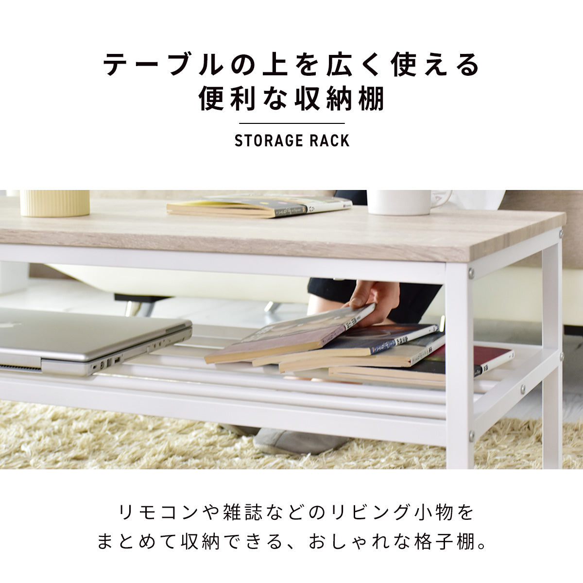 【幅90㎝/120㎝】センターテーブル マルタ