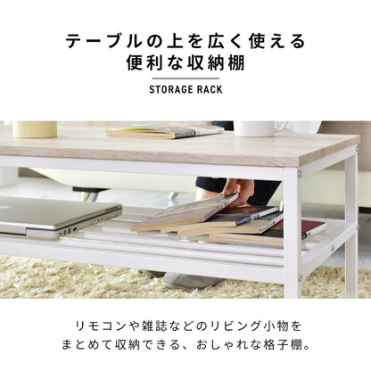 【幅90㎝/120㎝】センターテーブル マルタ