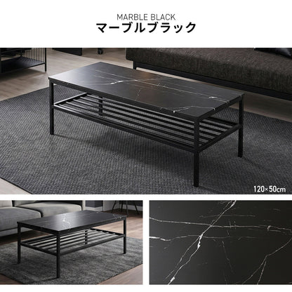 【幅90㎝/120㎝】センターテーブル マルタ
