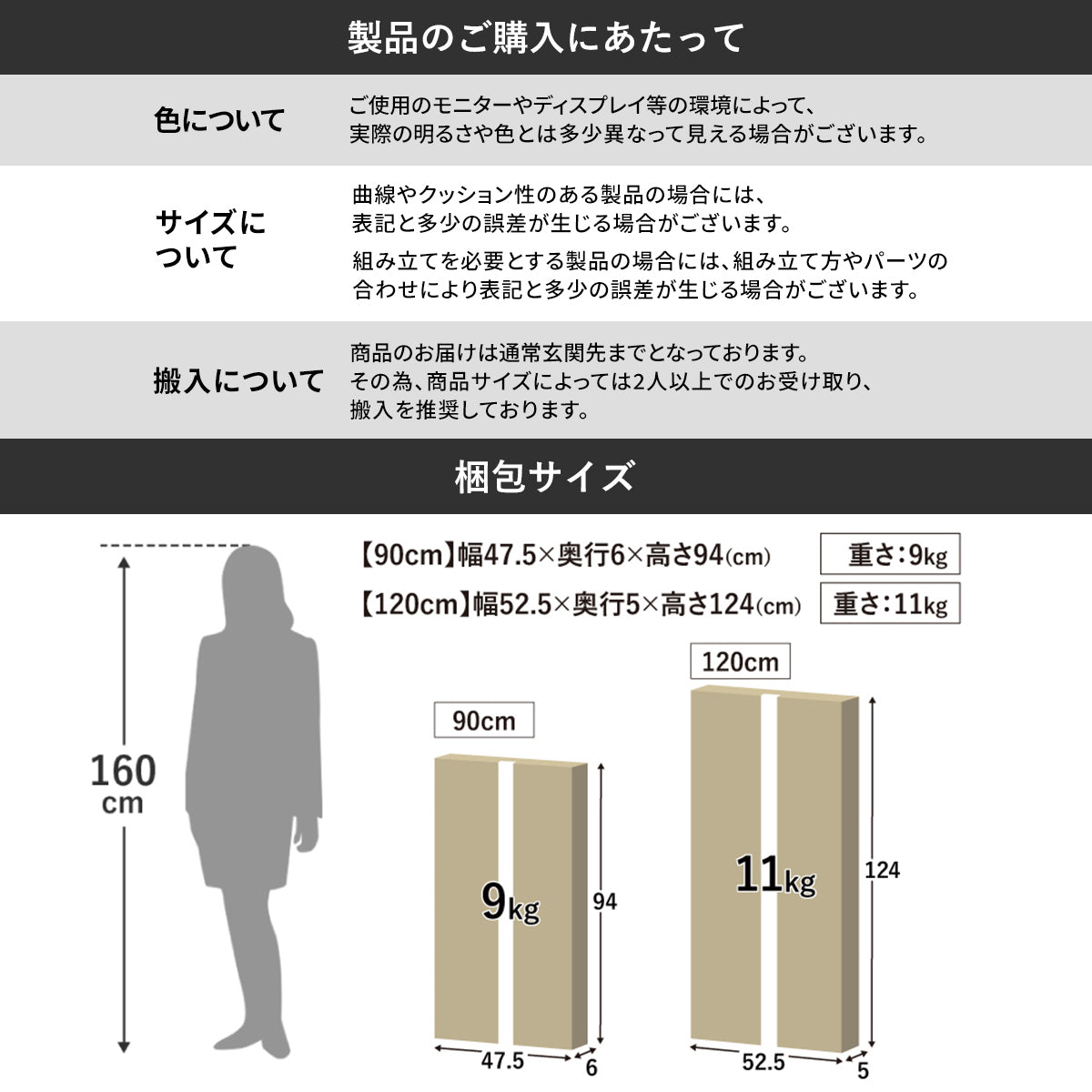 【幅90㎝/120㎝】センターテーブル マルタ