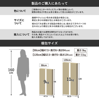 【幅90㎝/120㎝】センターテーブル マルタ