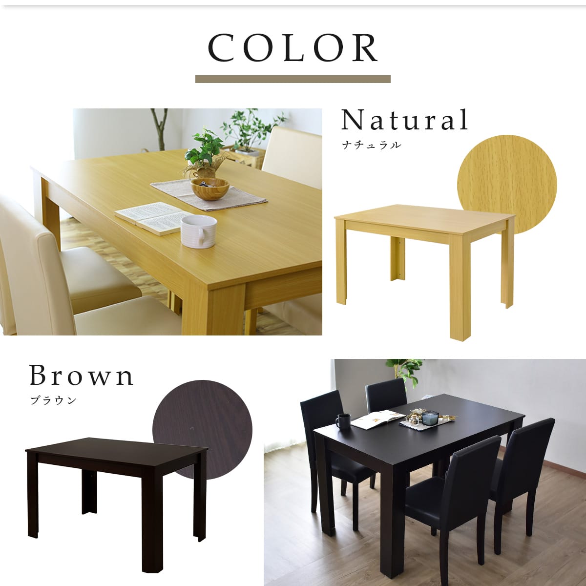 ダイニングテーブル マウラ