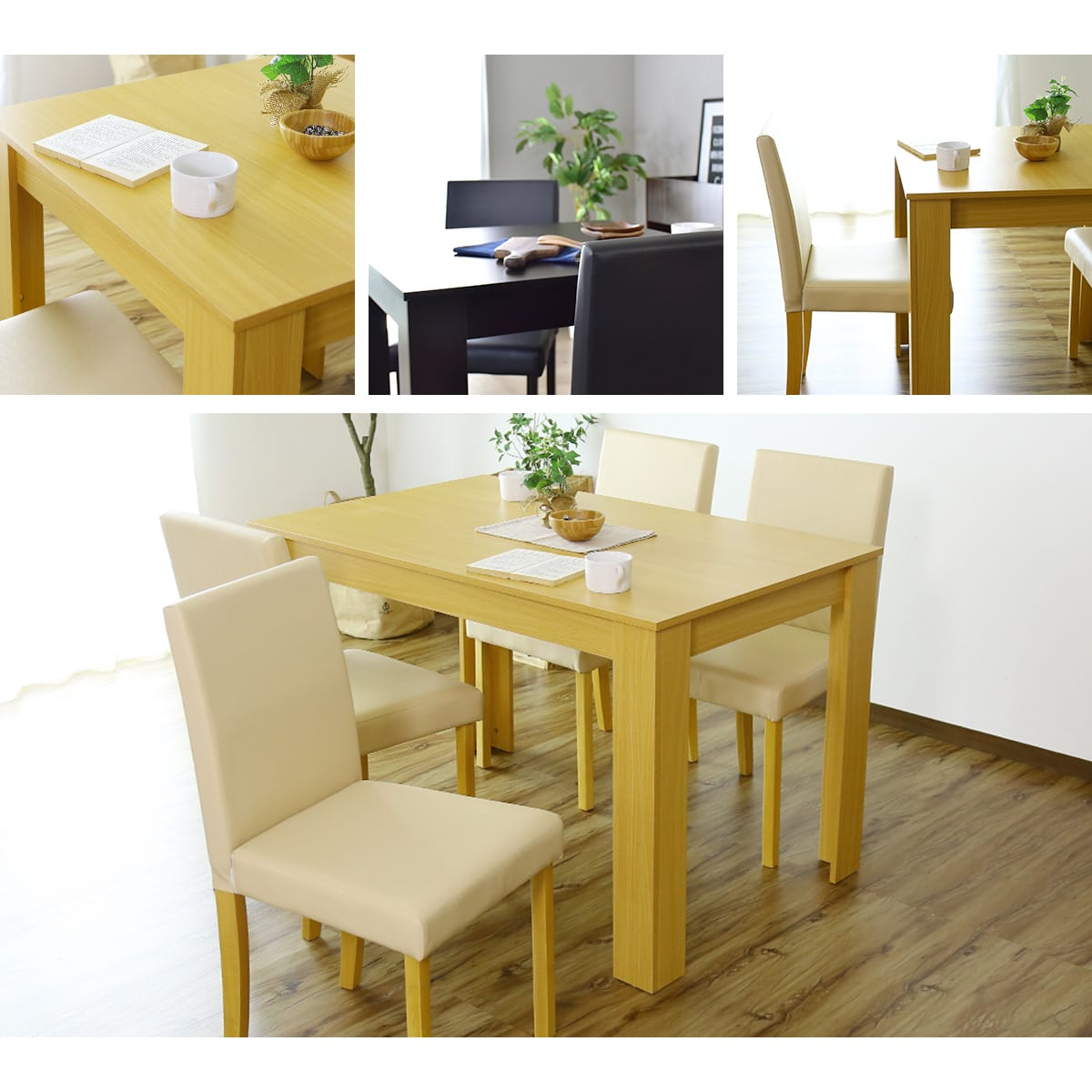 ダイニングテーブル マウラ