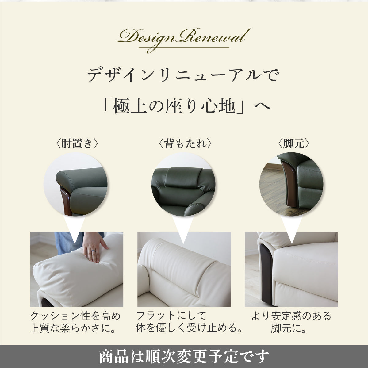 幅81] ソファー ひとりがけ 1人用 レザー 応接室 ｜ マクシマ1P