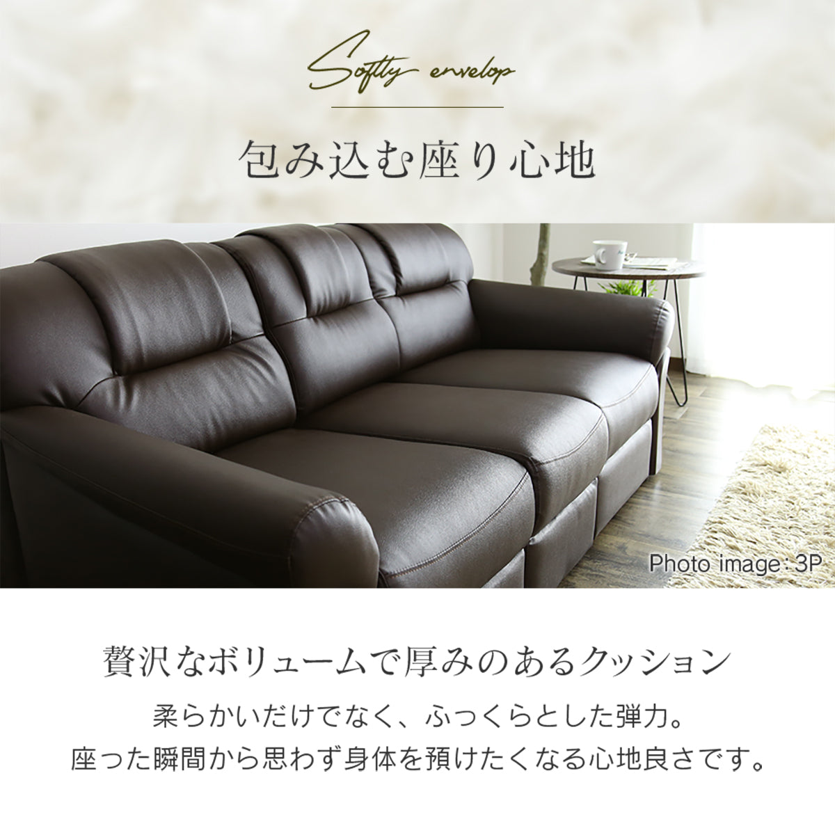 美品 激安 1Pソファ クション付き‼️2脚で15,000円‼️早い者勝ち❗ 幅81] ソファー ひとりがけ 1人用 レザー 応接室 ｜ マクシマ1P