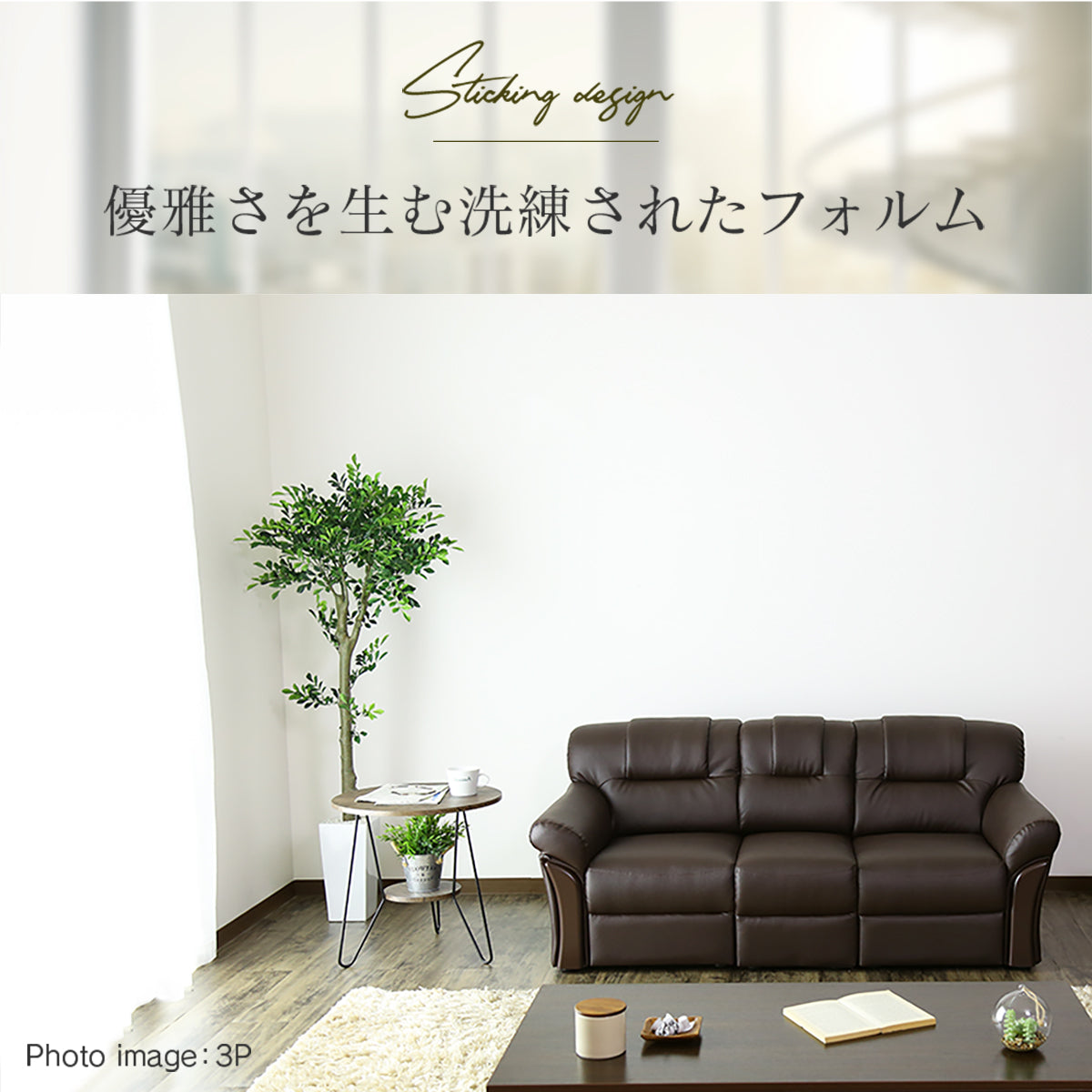 幅81] ソファー ひとりがけ 1人用 レザー 応接室 ｜ マクシマ1P