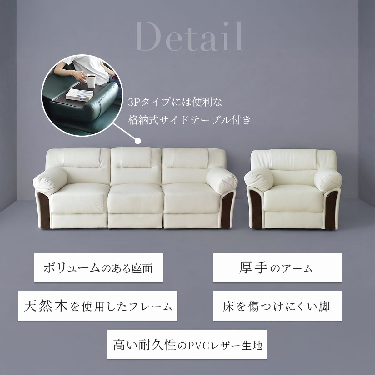 幅85｜186cm】 ソファー 1人用 / 3人用 レザー 応接室 マクシマ1P｜3P