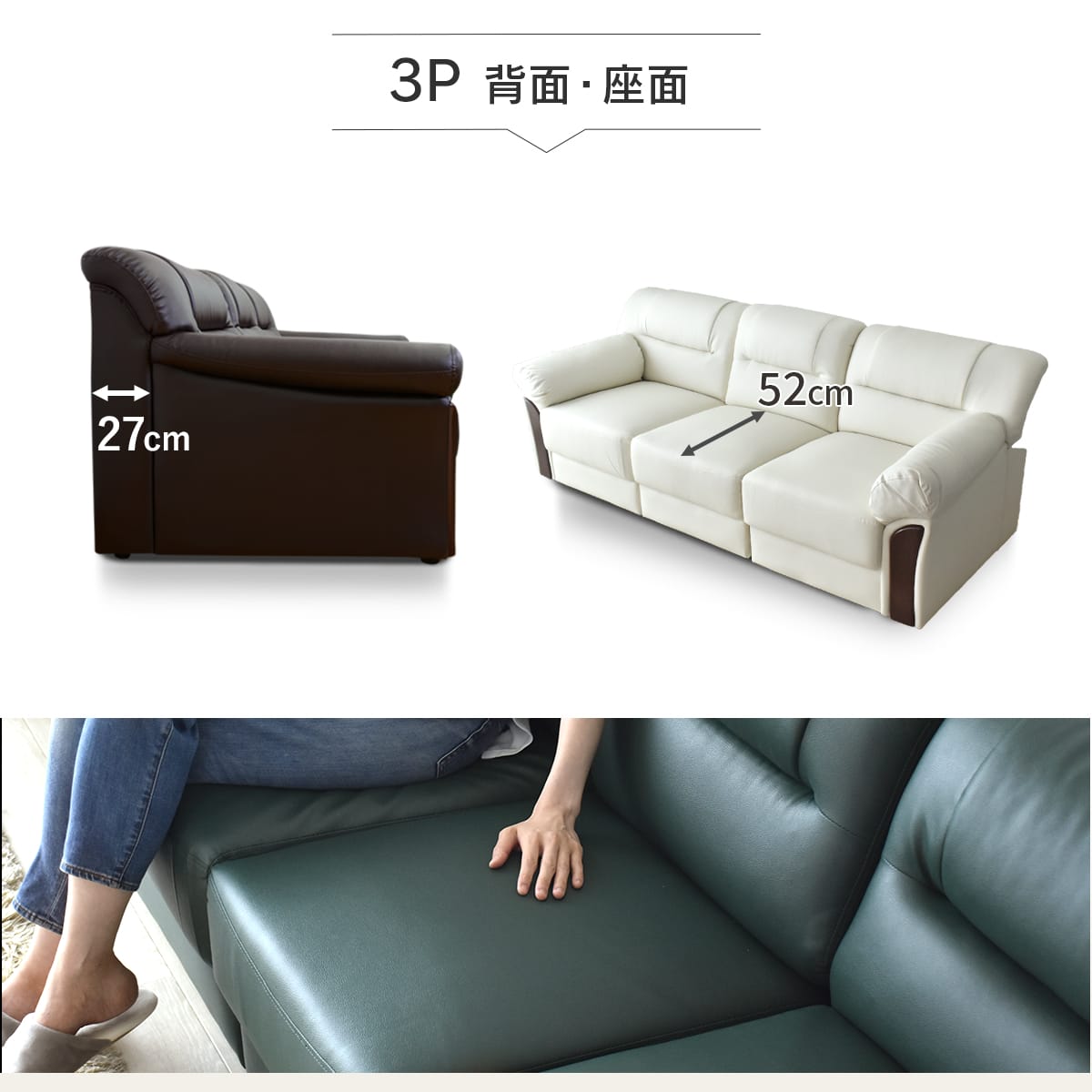 幅85｜186cm】 ソファー 1人用 / 3人用 レザー 応接室 マクシマ1P｜3P