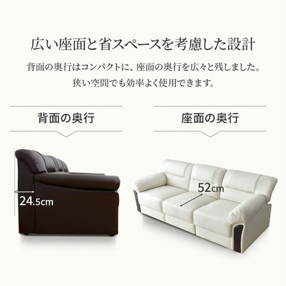 [幅158] ソファー 3人用 レザー 応接室 ｜ マクシマ3P