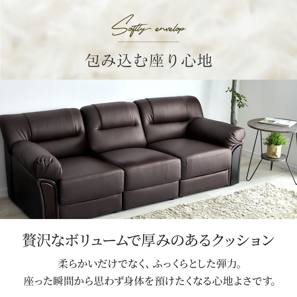 [幅158] ソファー 3人用 レザー 応接室 ｜ マクシマ3P