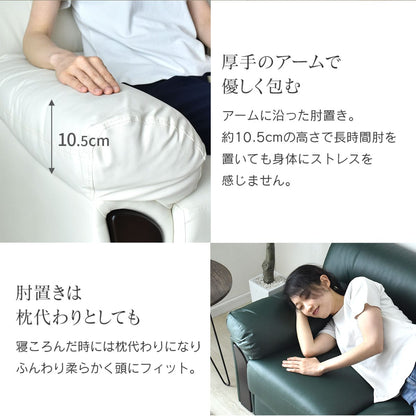 [幅158] ソファー 3人用 レザー 応接室 ｜ マクシマ3P