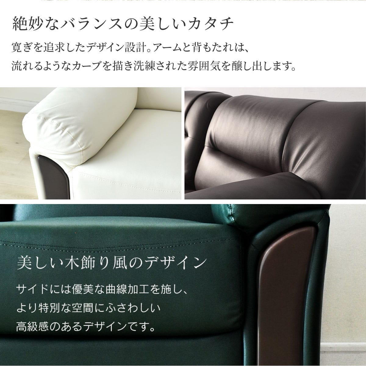 [幅158] ソファー 3人用 レザー 応接室 ｜ マクシマ3P