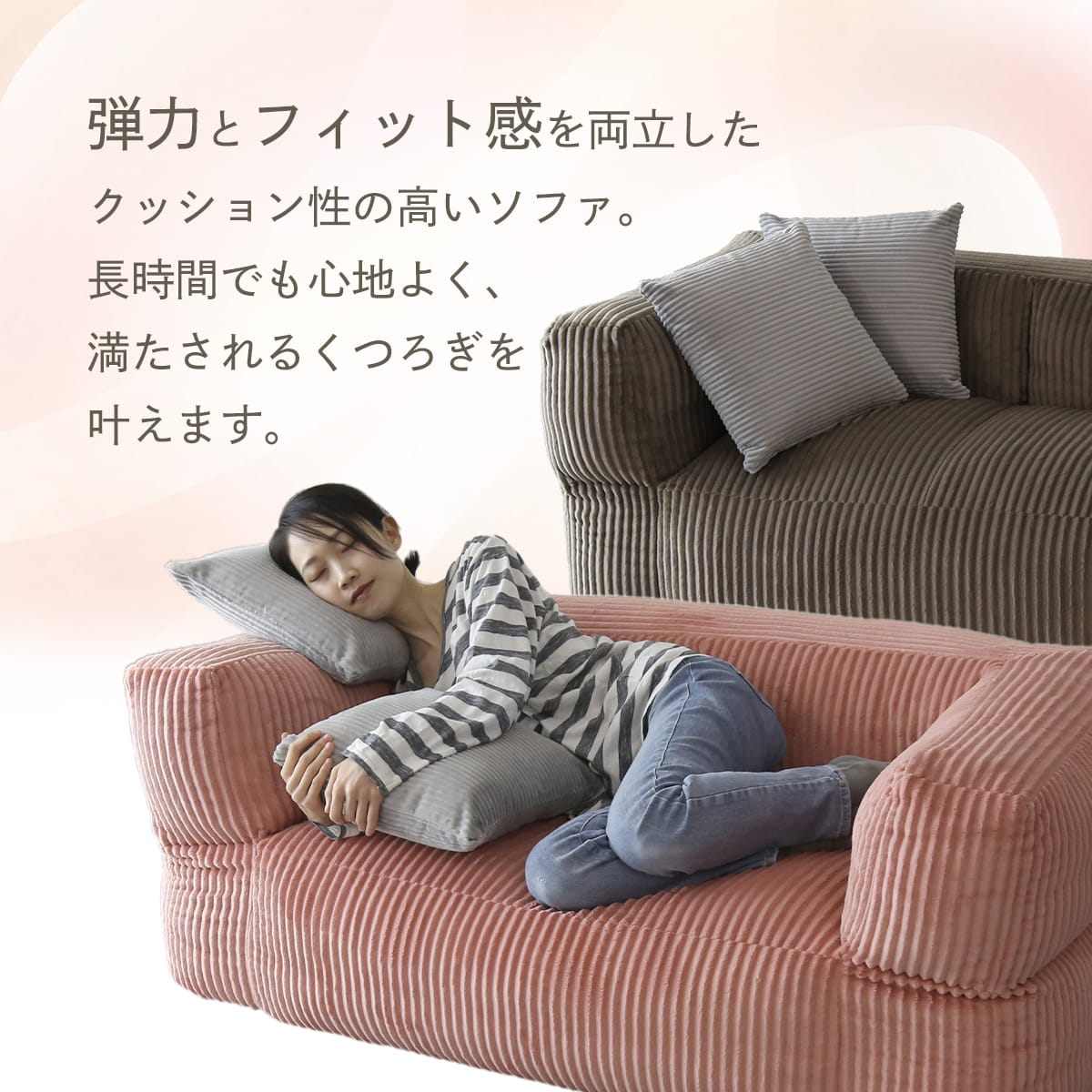 グダれるソファ 2人掛け メイラ – ドリス公式