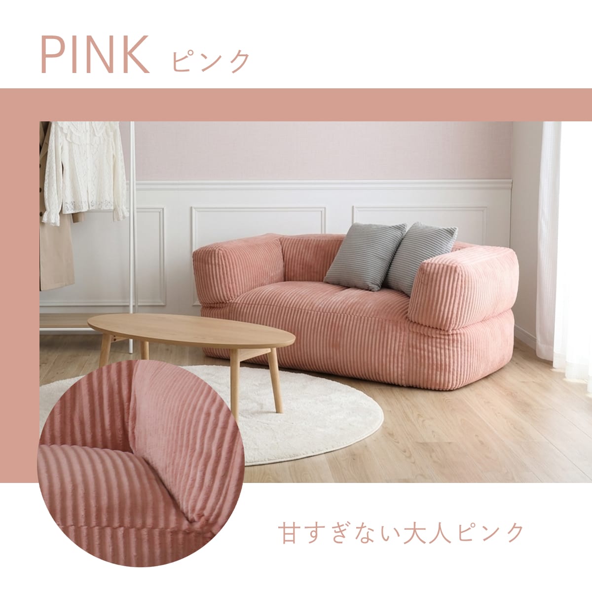 グダれるソファ 2人掛け メイラ – ドリス公式