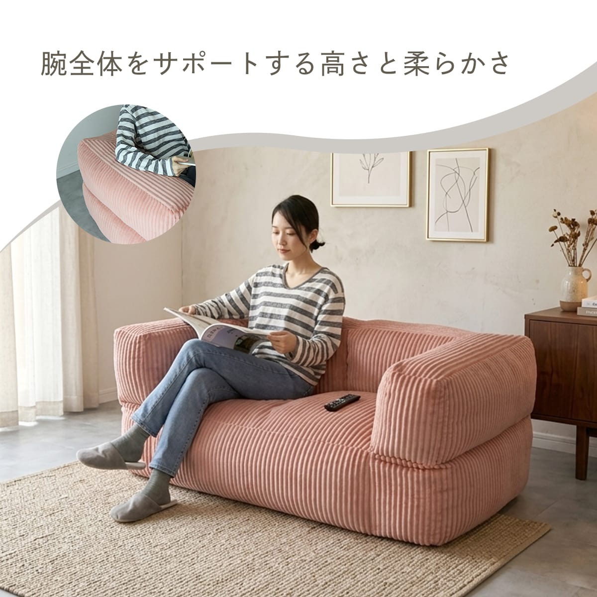 グダれるソファ 2人掛け メイラ – ドリス公式