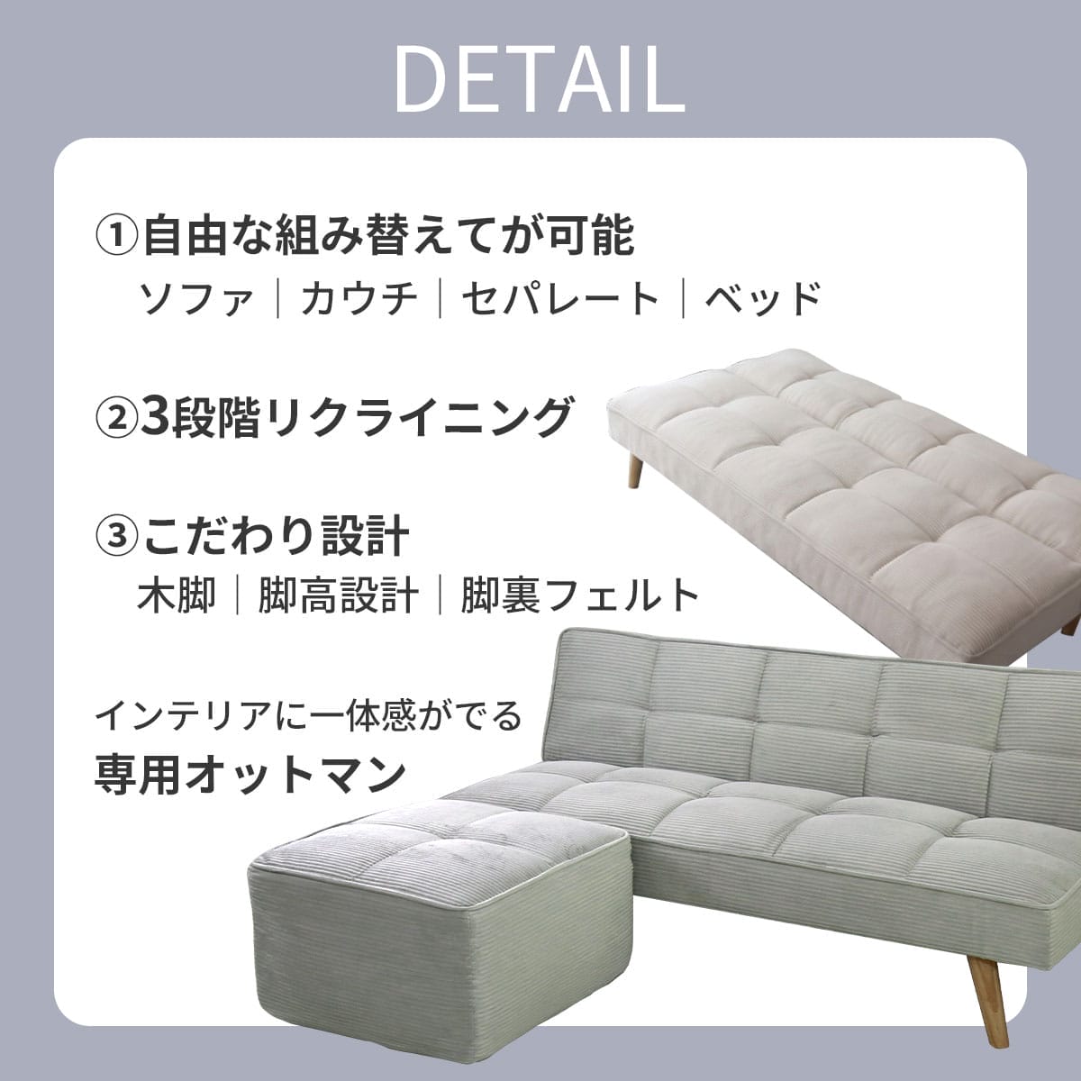 ソファベッド メリア