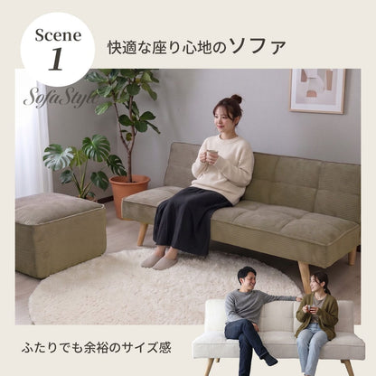 ソファベッド メリア