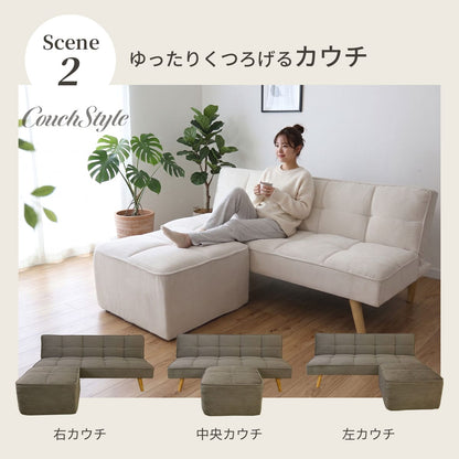 ソファベッド メリア