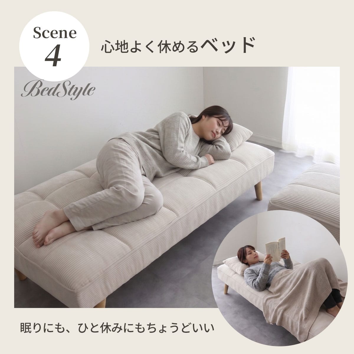ソファベッド メリア