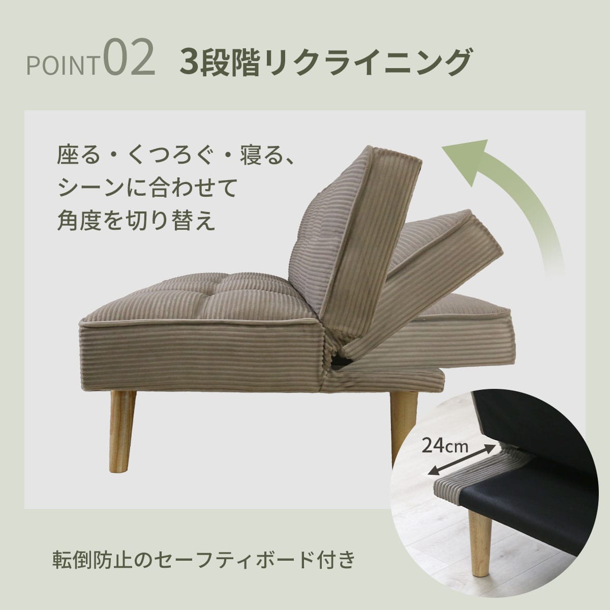 ソファベッド メリア