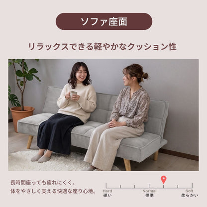 ソファベッド メリア