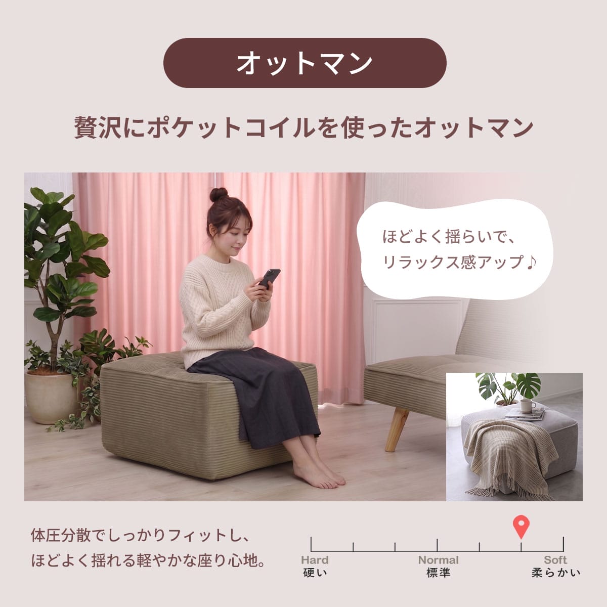 リサイクルショップどりーむ荒田店　1300　ソファー　オットマン付き　コイル出　激安 カテゴリ：ソファー・オットマン】商品一覧｜中古・リサイクルショップ