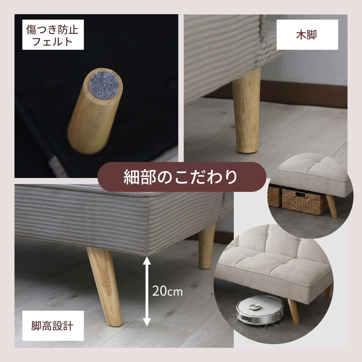 ソファベッド メリア