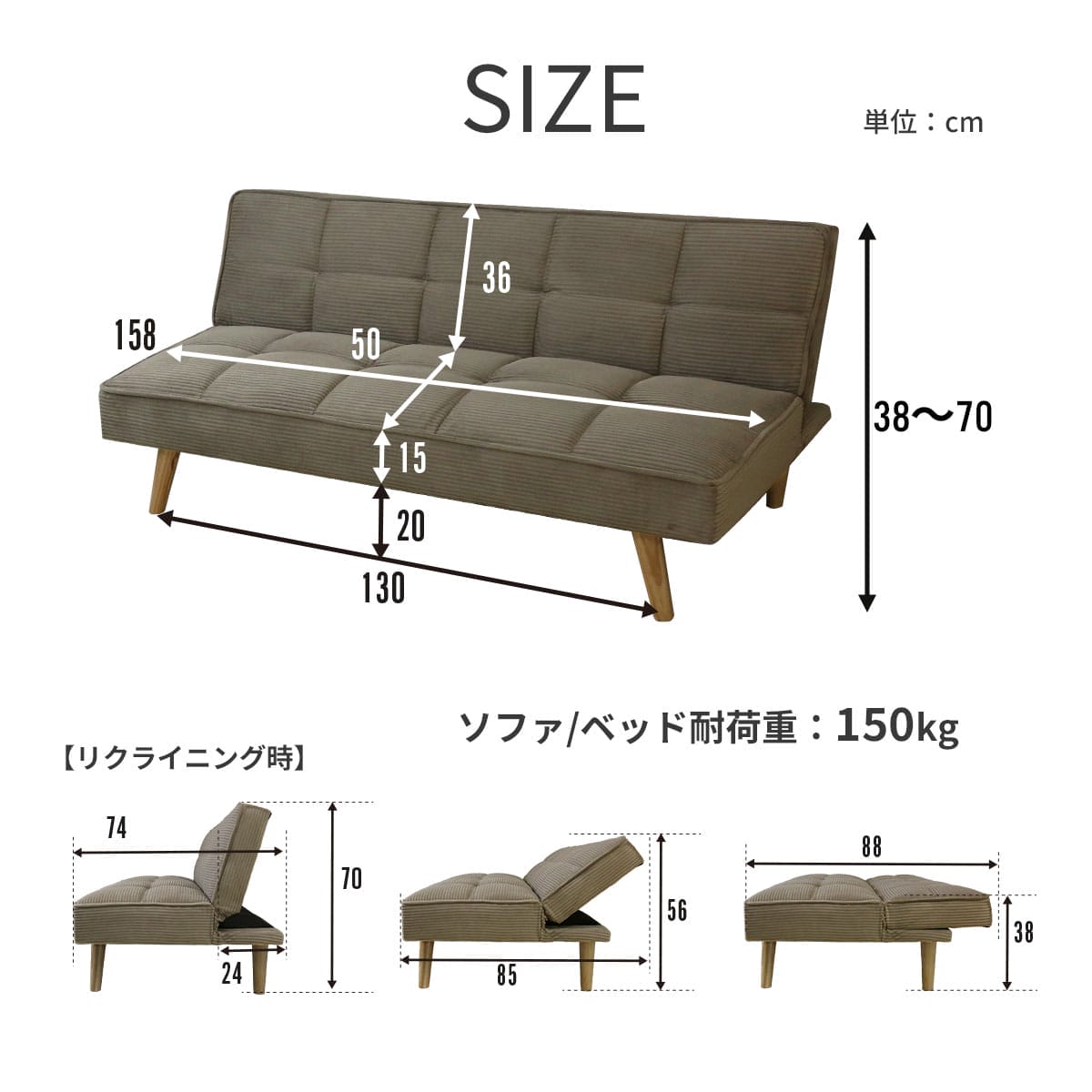 ソファベッド メリア