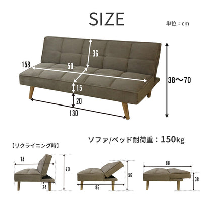 ソファベッド メリア