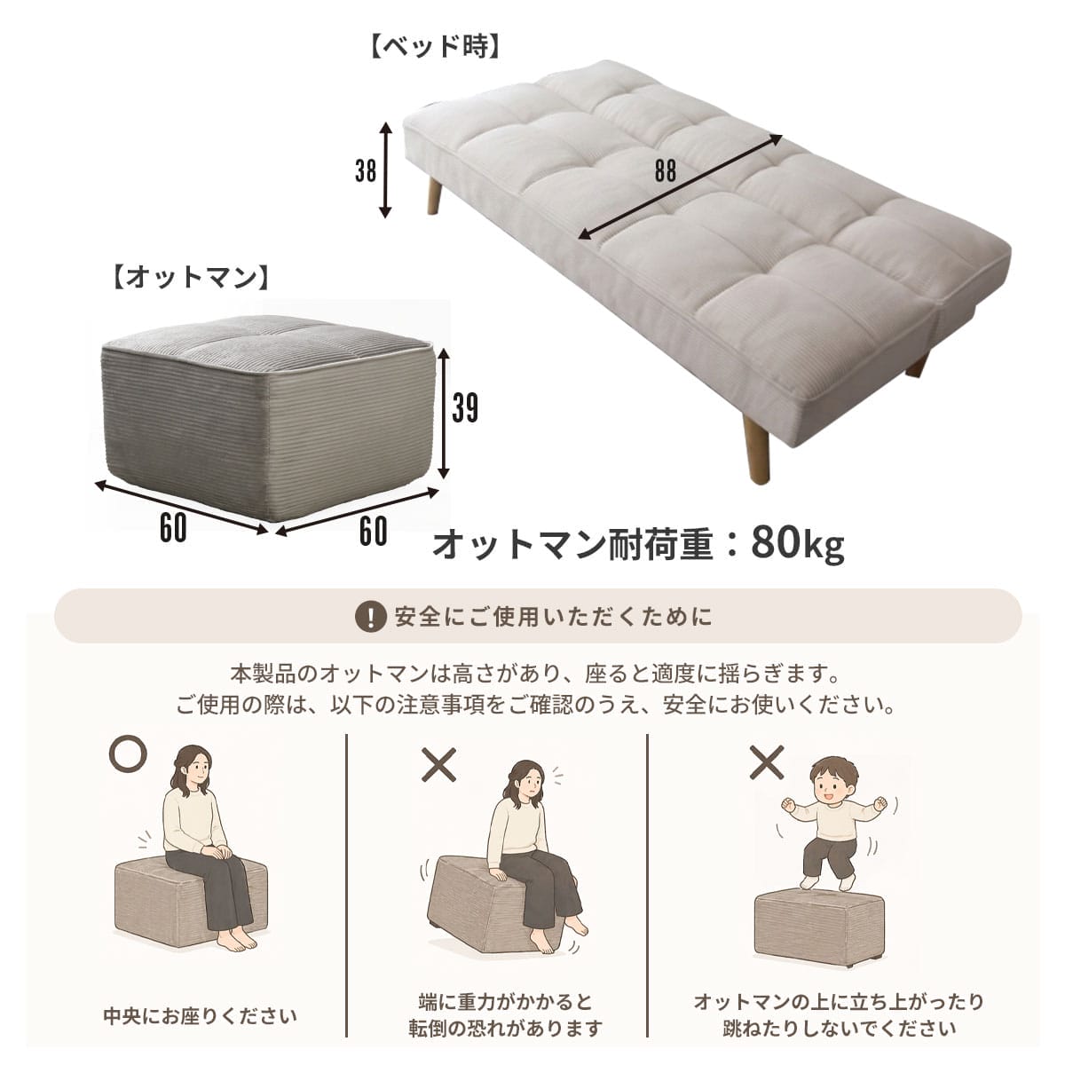 ソファベッド メリア