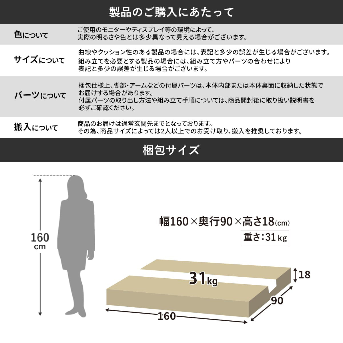 ソファベッド メリア