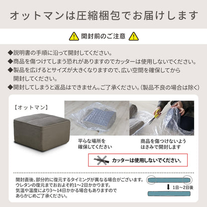 ソファベッド メリア