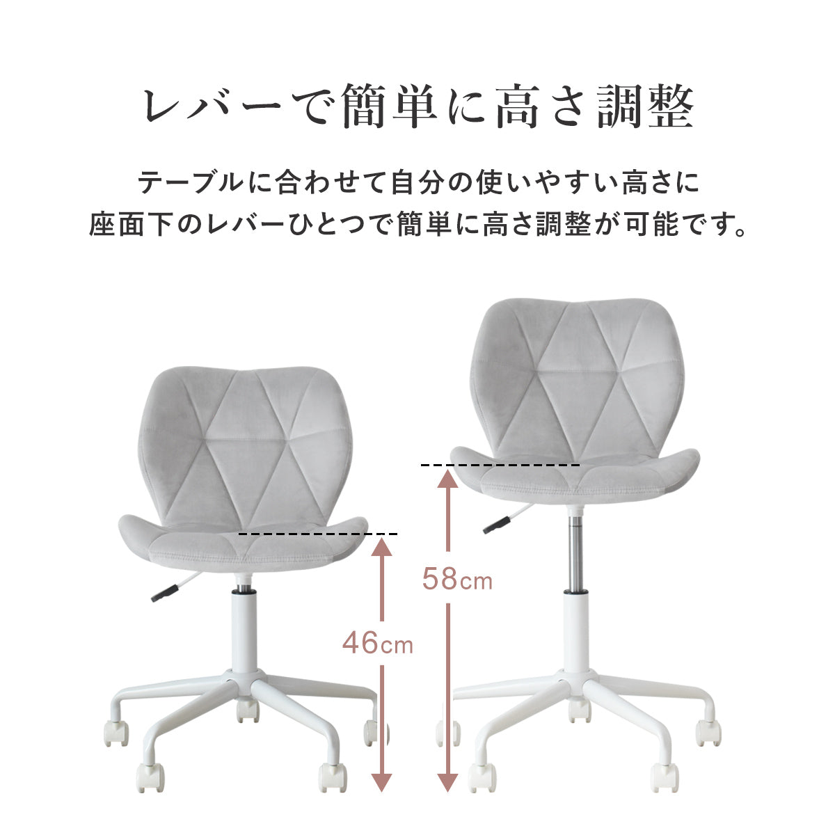 お子様の学習椅子にもオススメ。360度かわいい丸みのあるフォルムで大人可愛いワークチェア｜メリナル – remembrance-doris